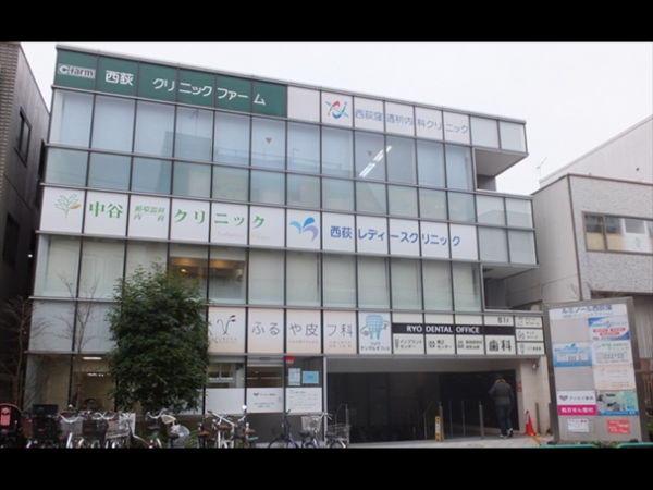 西荻窪クリニックファーム　（1階A）