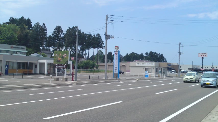 西高田メディカルゾーン