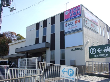 詳細へ 池上医療ビル