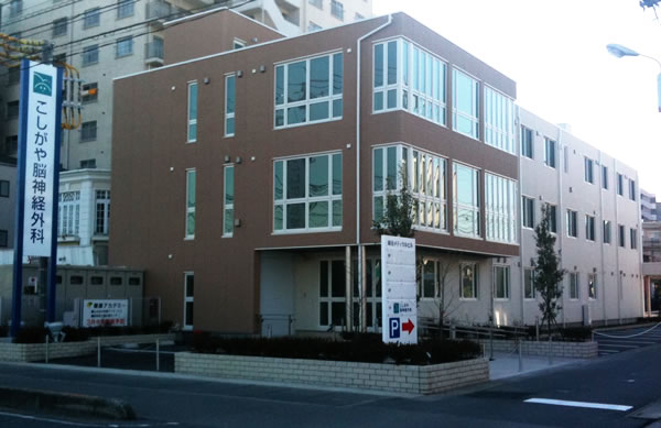 越谷メディカルビル