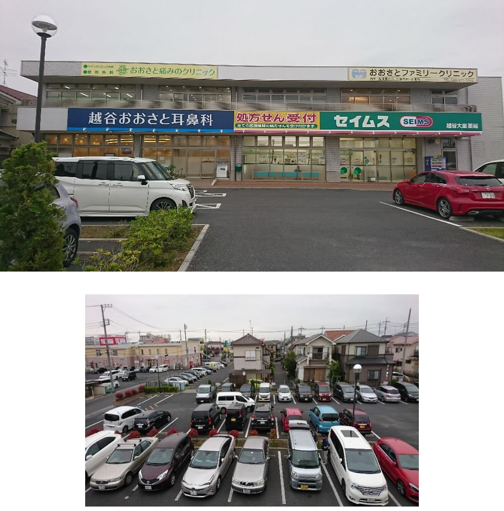 大里メディカルプラザ（2階B)（別棟）