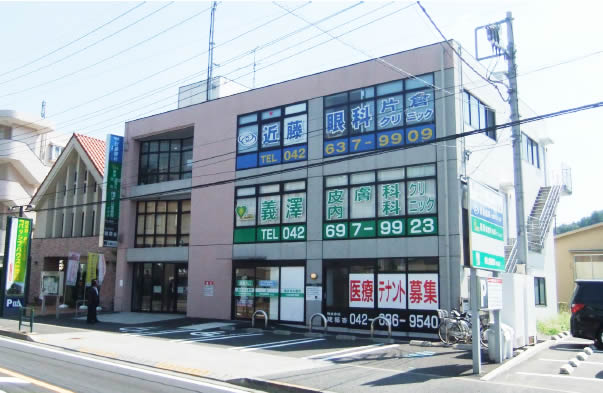 八王子片倉医療ビル