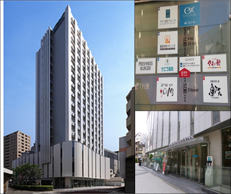 蒲田クリニックモール