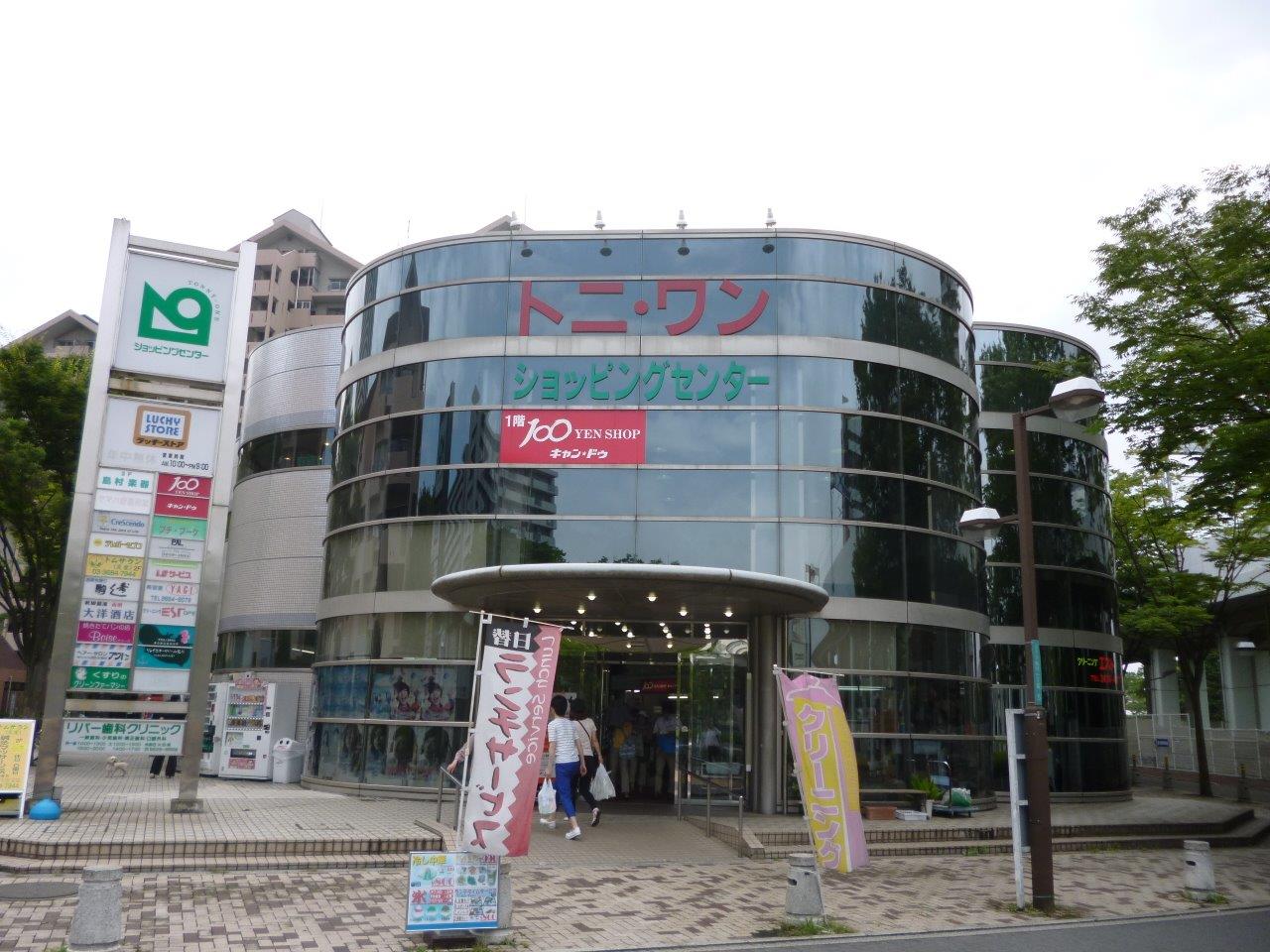 トニワンビル3階