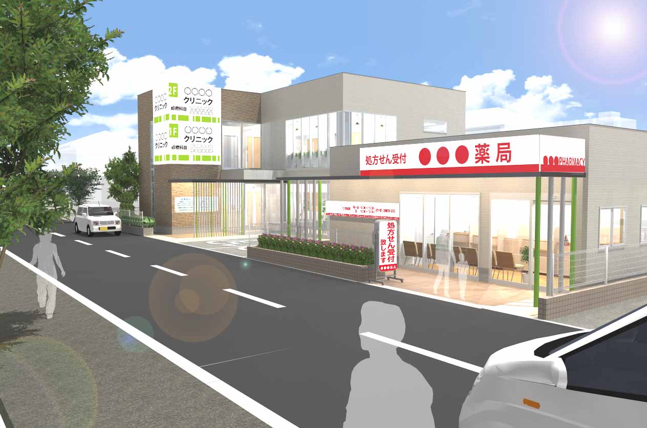 大和高田クリニックビレッジ