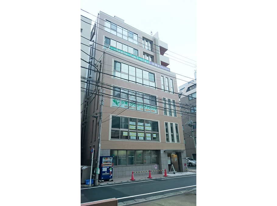 川崎駅西口クリニックビル（2階）