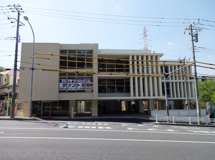 横浜戸塚メディカルビル