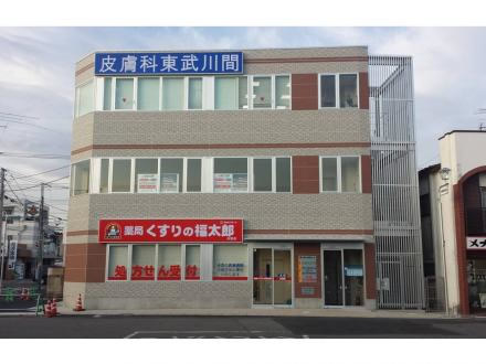 川間駅前クリニックビル