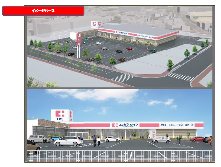 天理守目堂物件