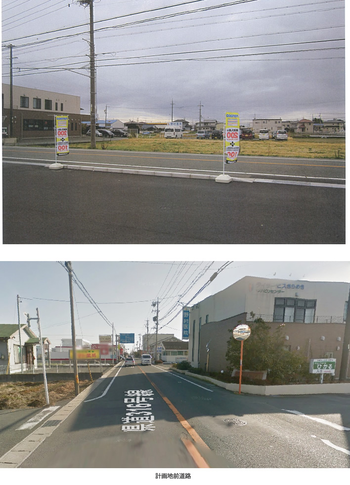 （仮）浜松市南区開業用地