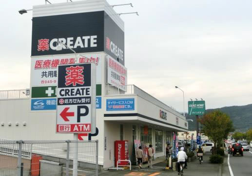メディカルプラザ小田原高田柳町