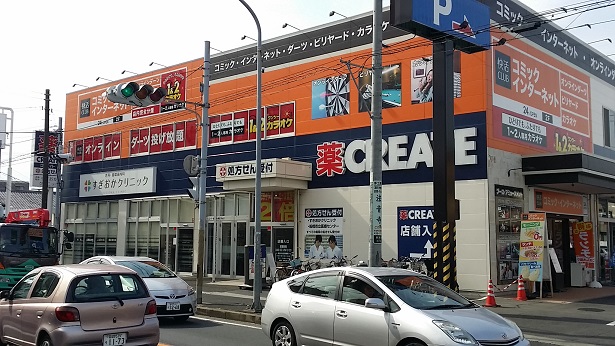 クリエイトSD船橋夏見台店　クリニック区画