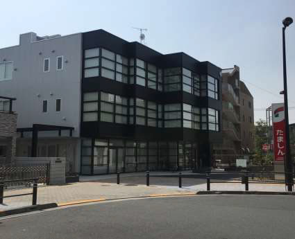 矢野口メディカルビル