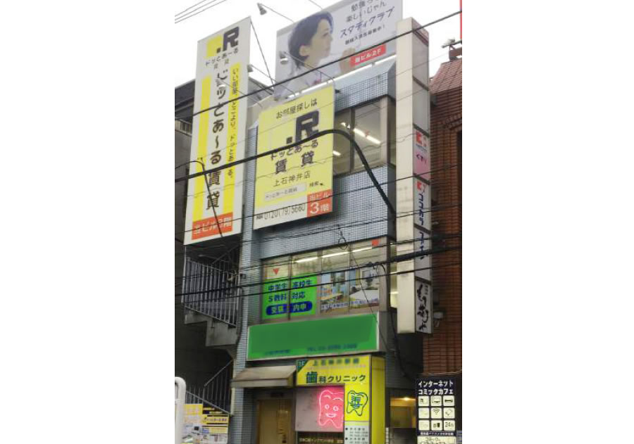 セブンダウビル