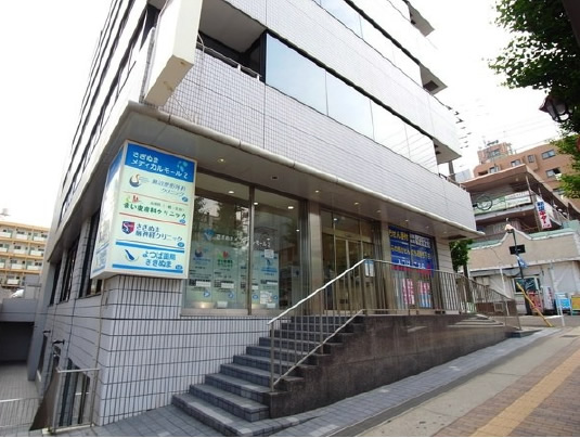 さぎぬまメディカルモール2