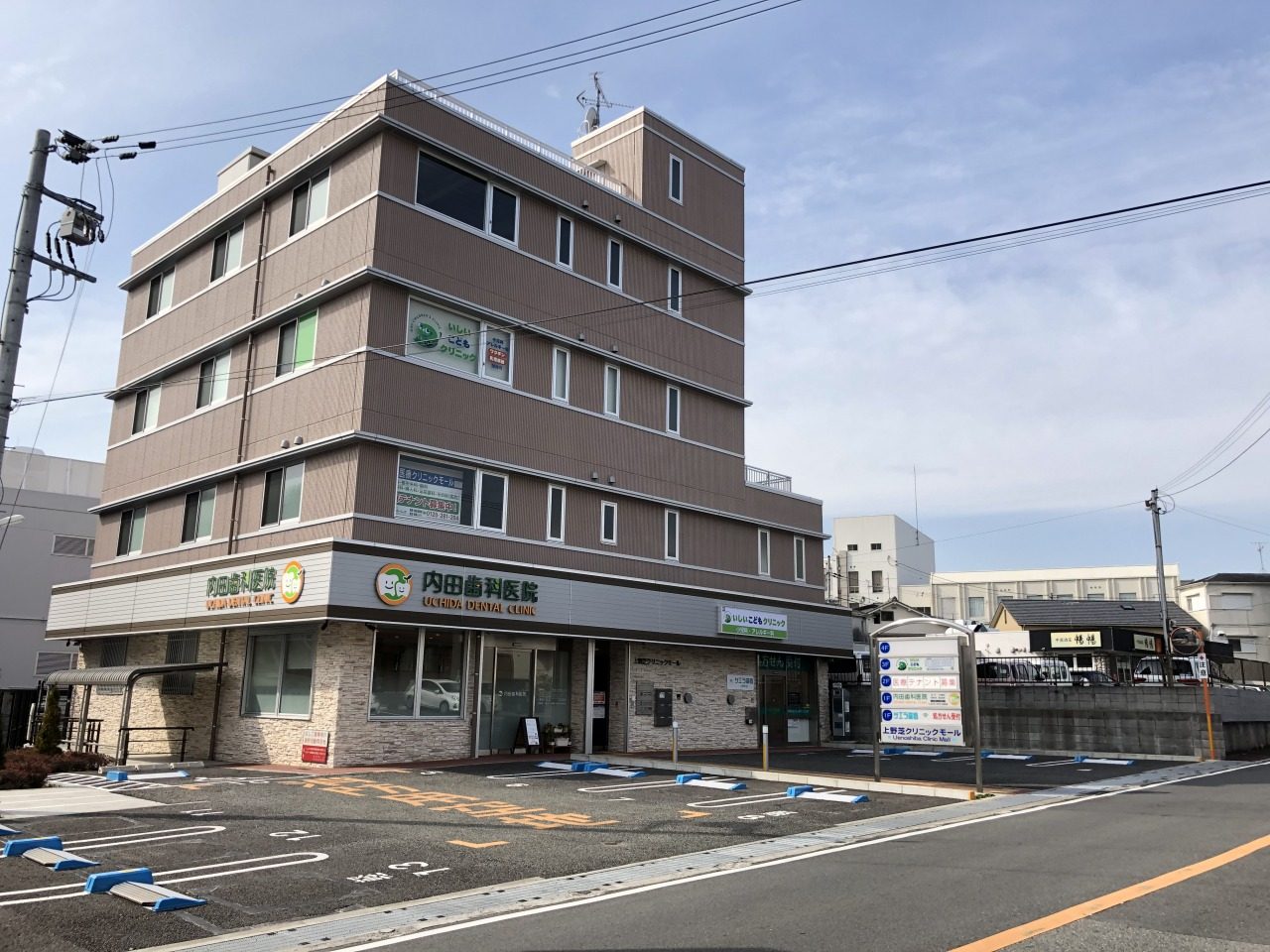 上野芝クリニックモール