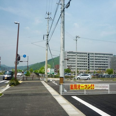 岐阜大学医学部付属病院前　クリニック用地