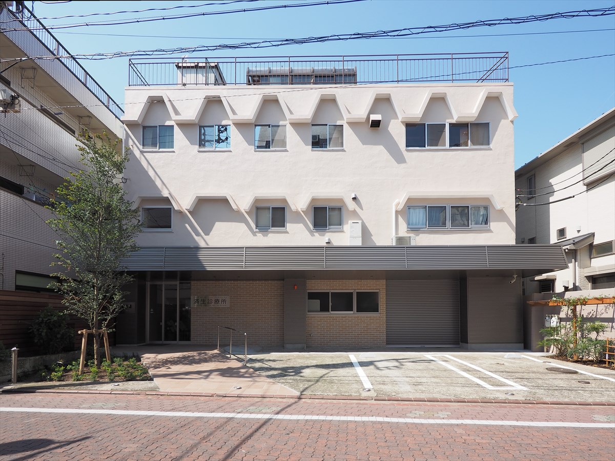 済生診療所ビル