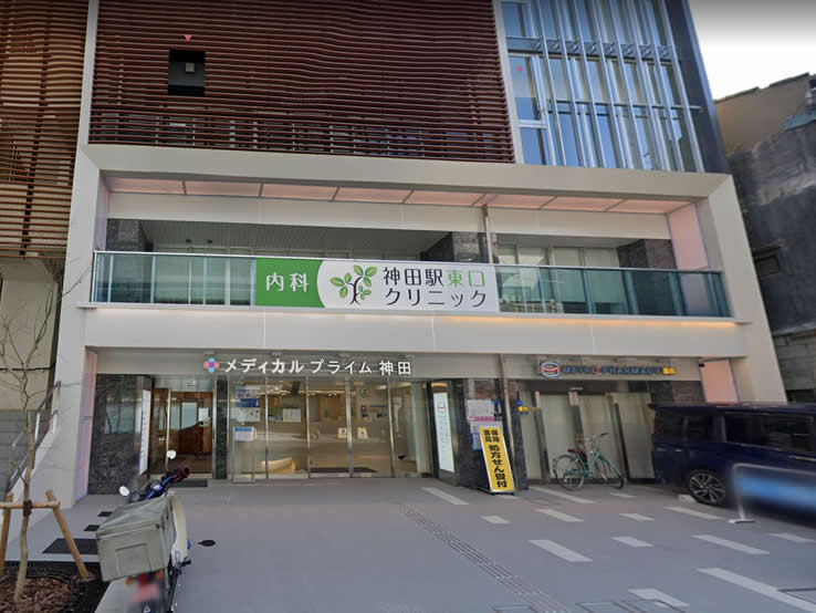 メディカルプライム神田