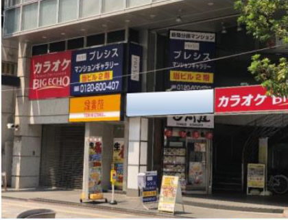 第2にのたかビル