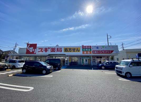 越谷花田物件物件