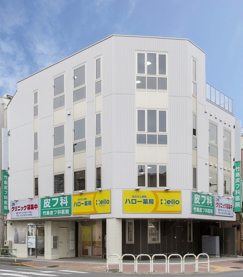 立石メディカルプラザ