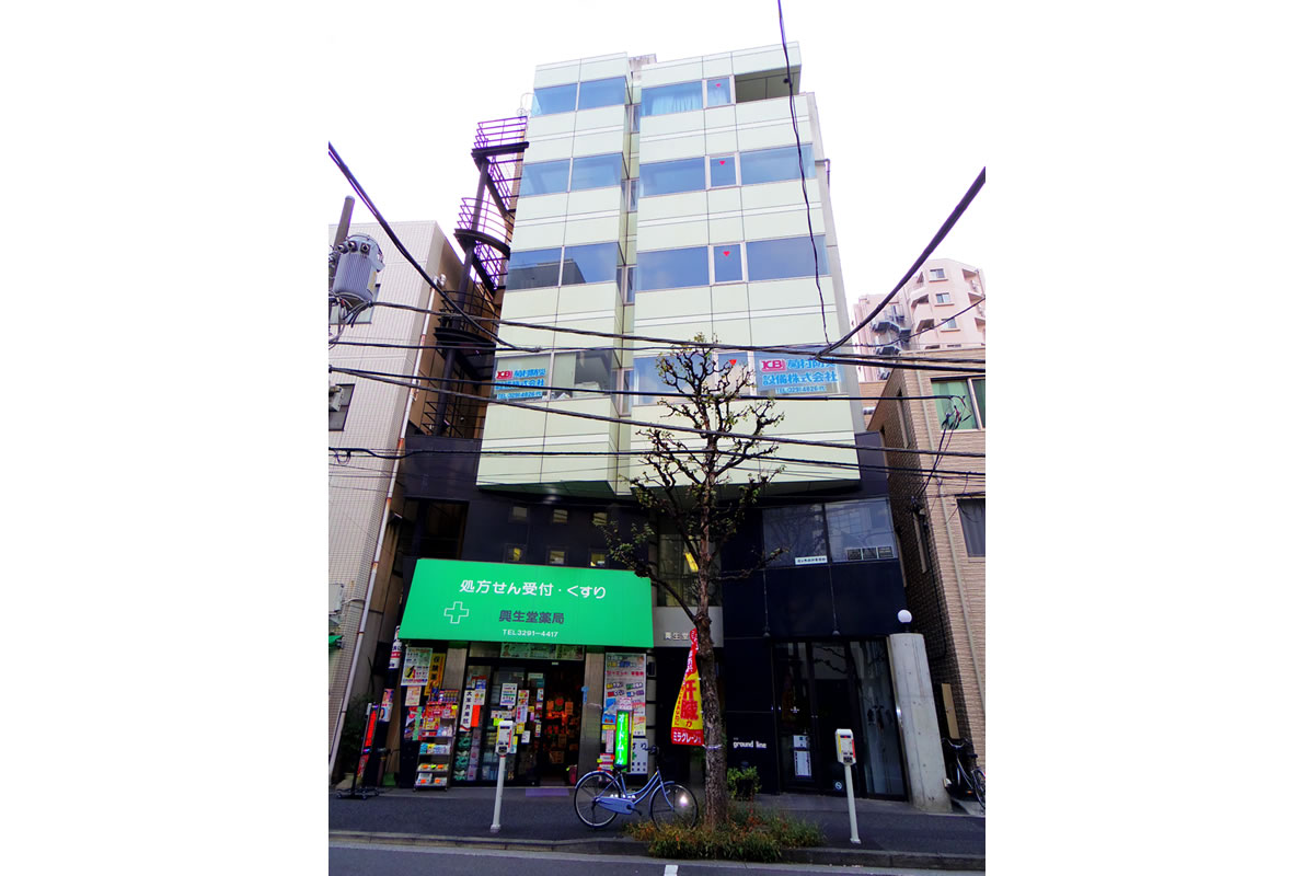 興生堂ビル