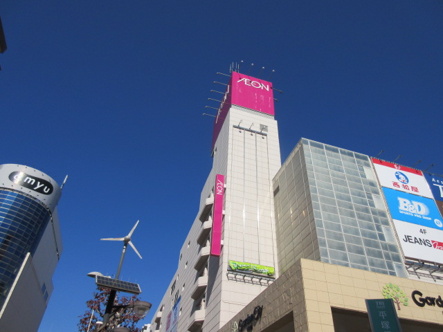 厚木ガーデンシティビル