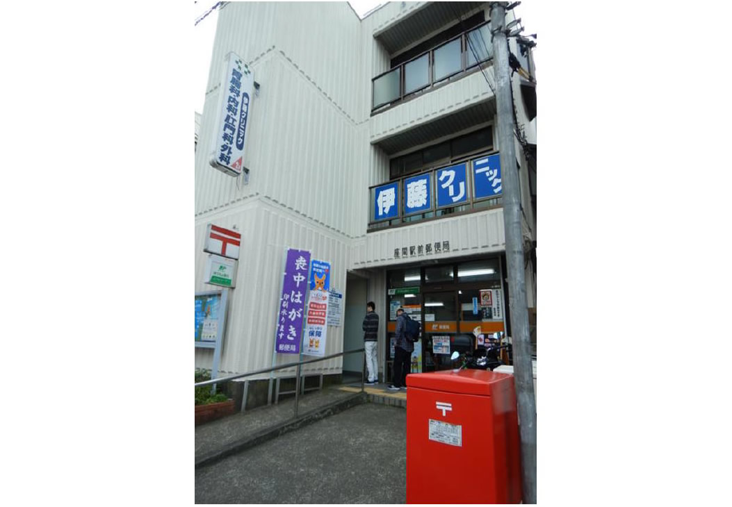 座間市入谷5丁目医療区画