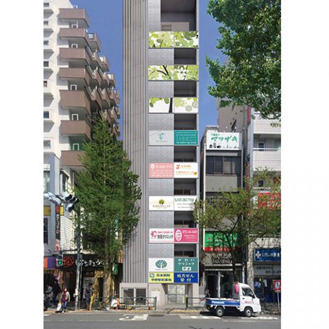 （仮称）中野北口メディカルセンター