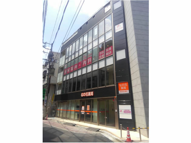 王子医療モール