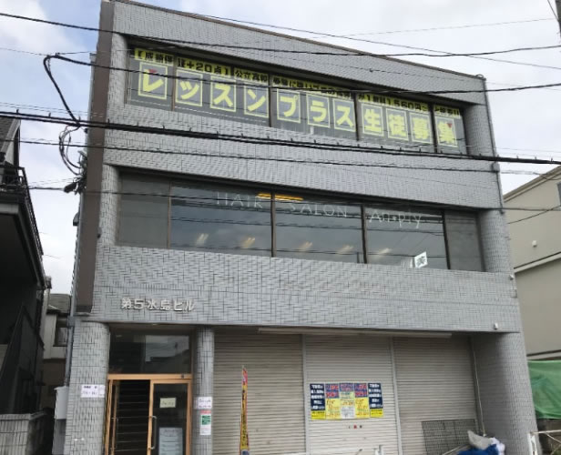 水島第5ビル