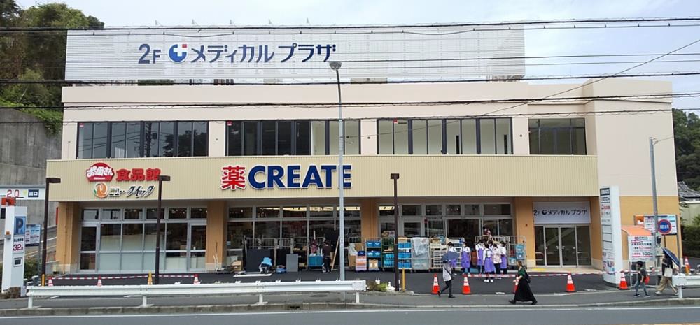 メディカルプラザ港北綱島東