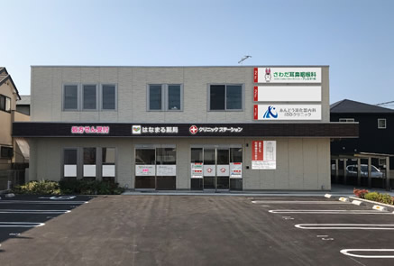 クリニックステーション西明石