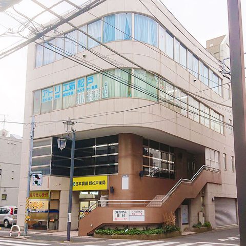 新松戸　岡本ビル2階
