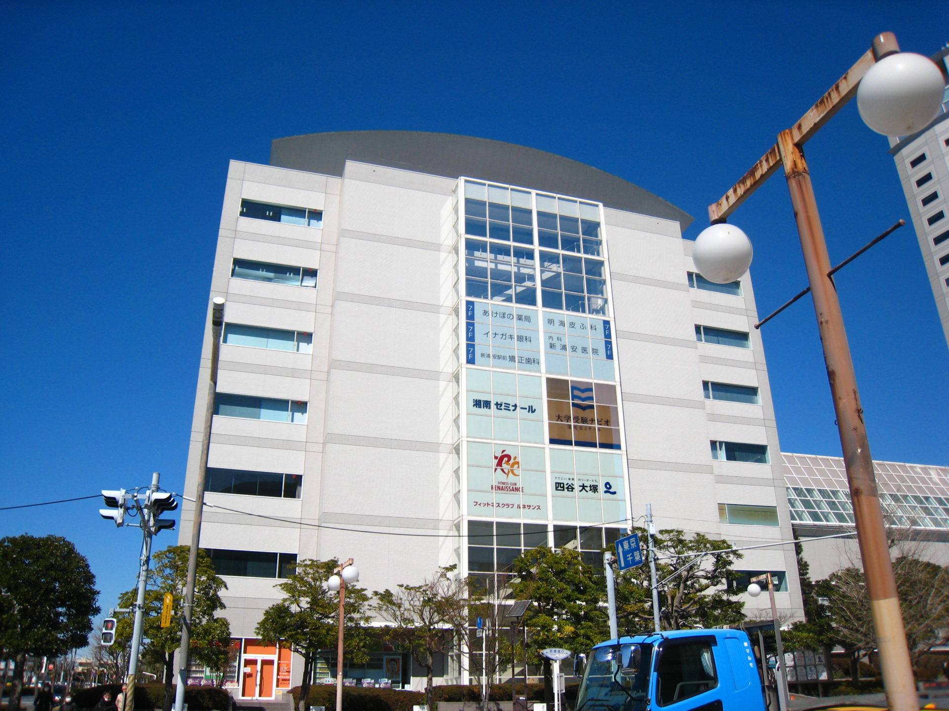 新浦安医療モール