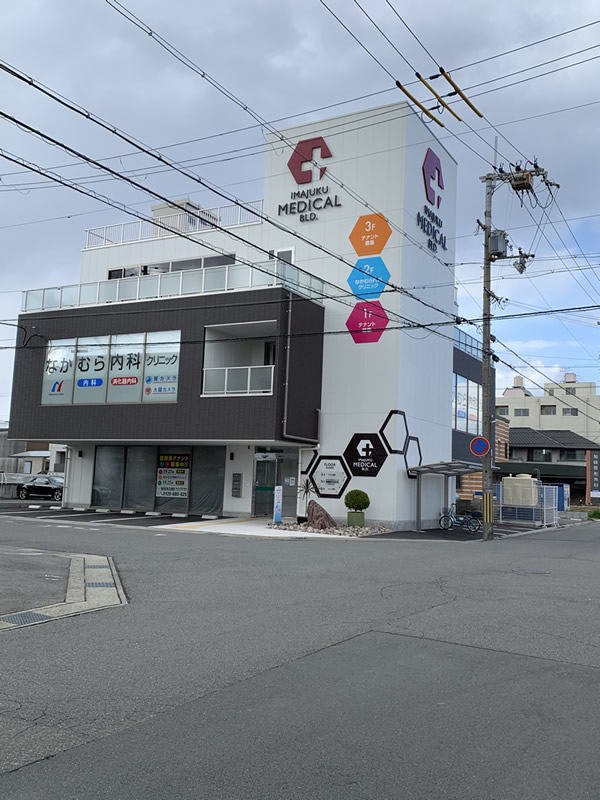 今宿メディカルビルディング