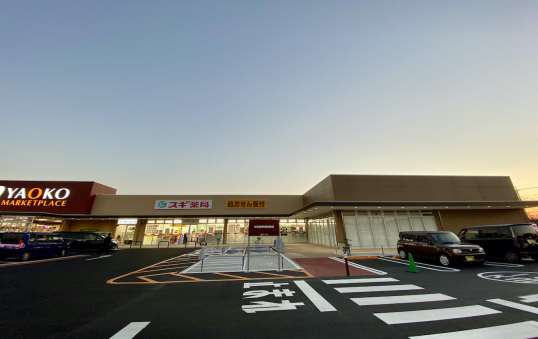 ヤオコー古河大堤物件（古河赤十字病院近隣