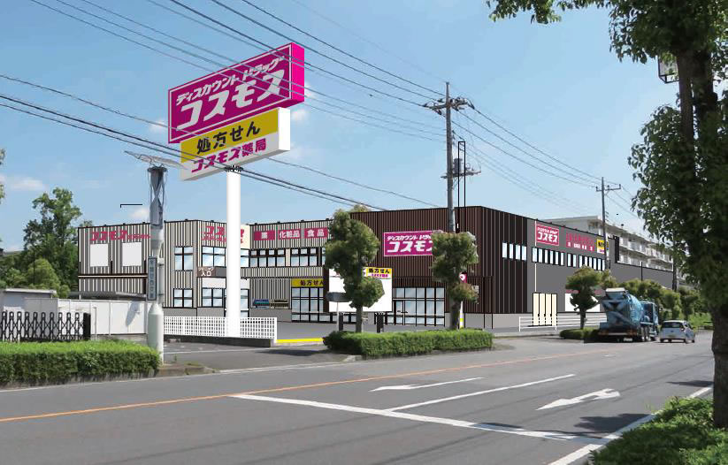 コスモス薬品せんげん台店　医療モール計画