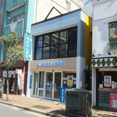 渋谷区広尾　２階医療区画