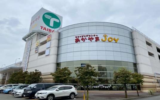古河あかやまジョイ　クリニックモール