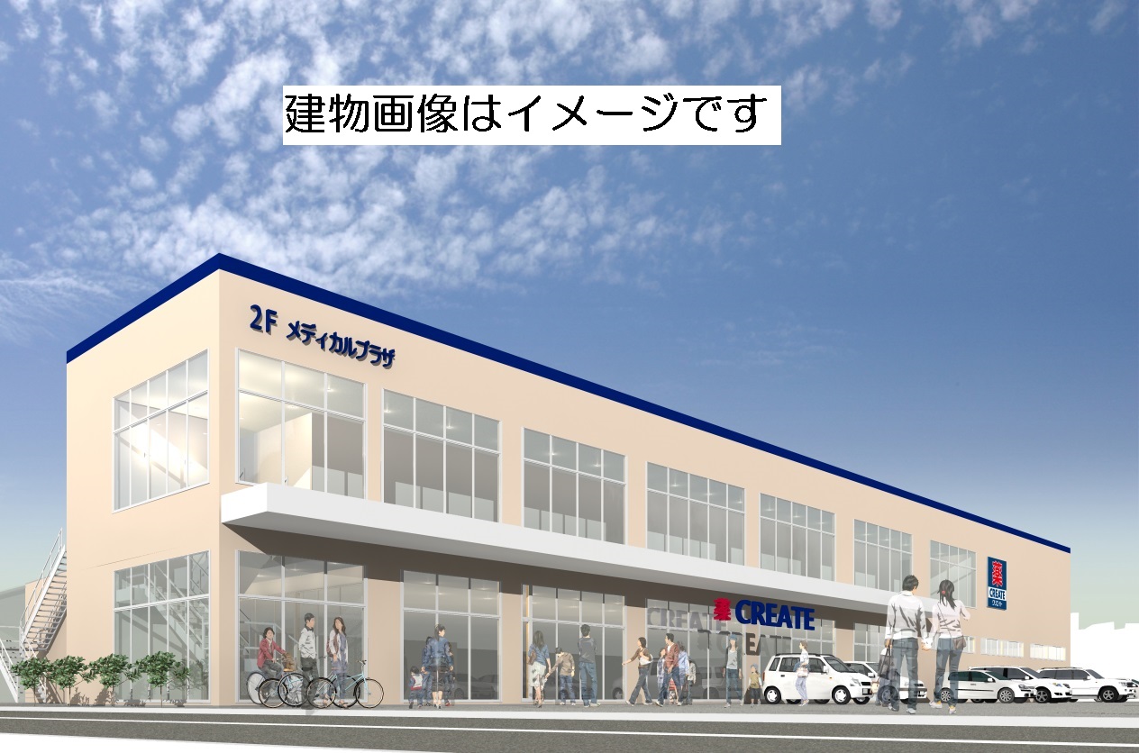 メディカルプラザ横須賀池上