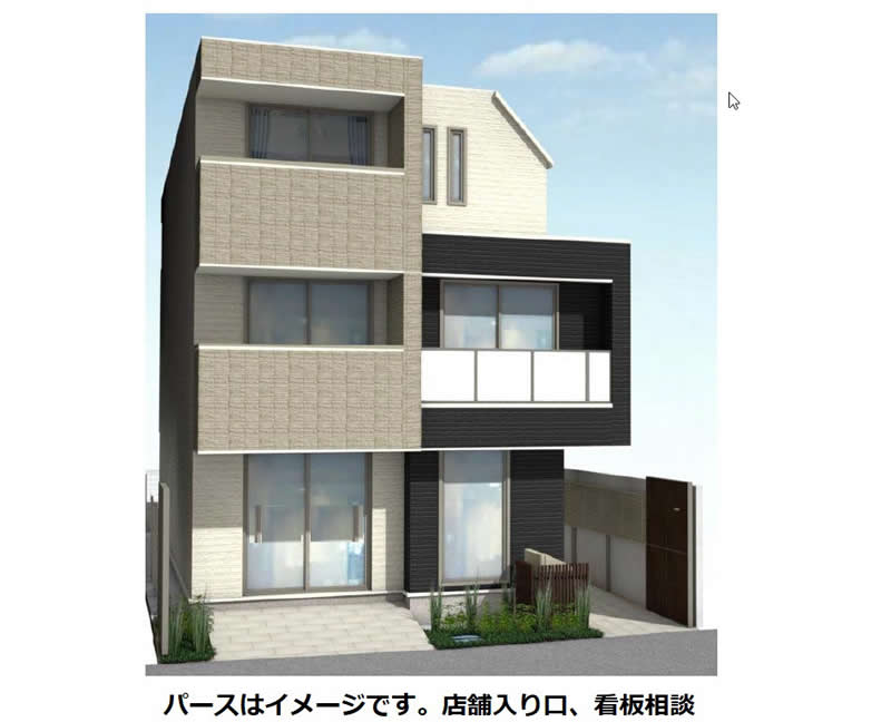 神宮前4丁目路面店舗