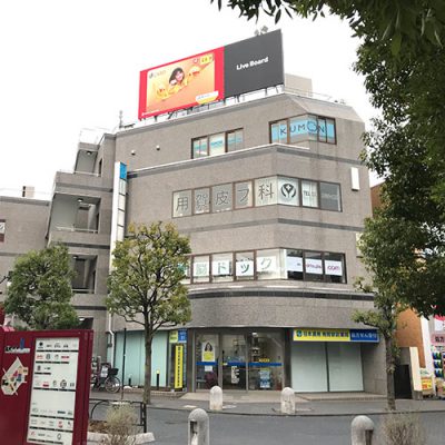 （仮称）用賀駅前メディカルセンター