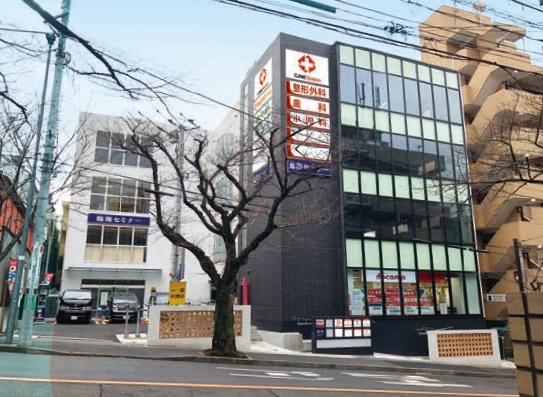 クリニックステーション鷺沼駅前