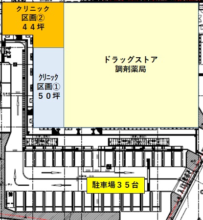 八王子市北野台　新築クリニック区画