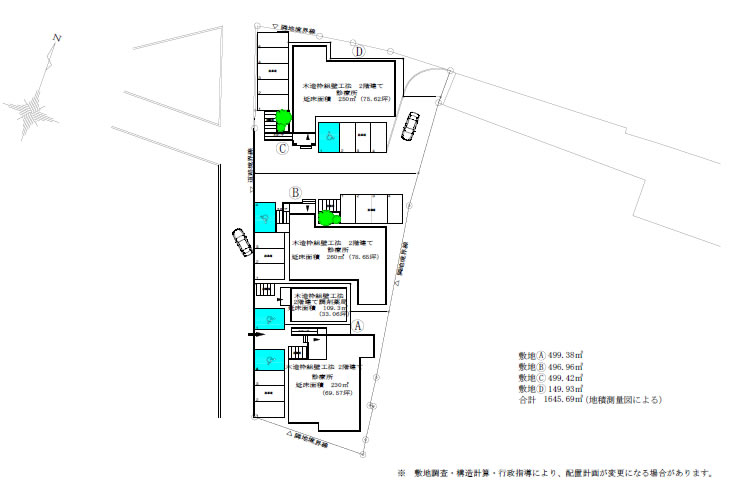 伊丹市緑ヶ丘6丁目DRH計画