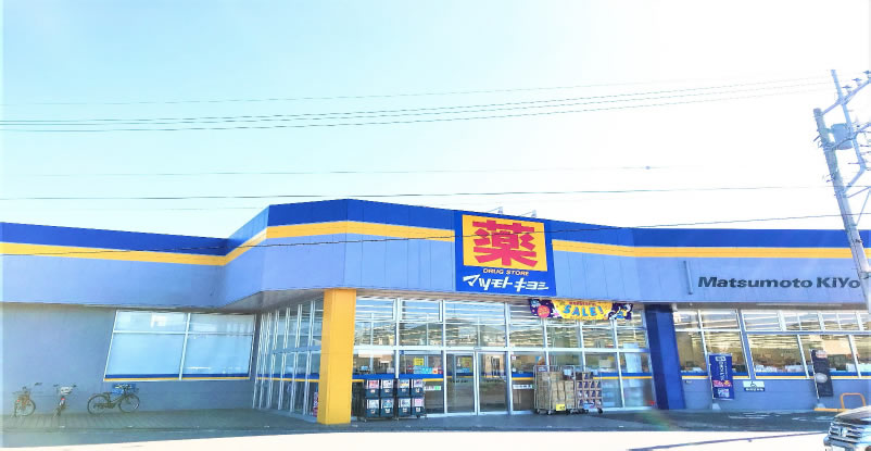 柏市豊四季物件