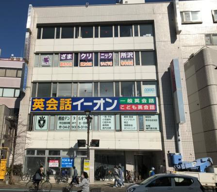 所沢　本橋第二ビル