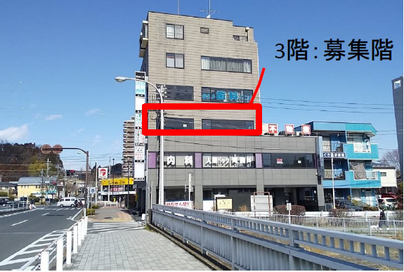 仮称）八王子堀之内日高クリニックビル物件